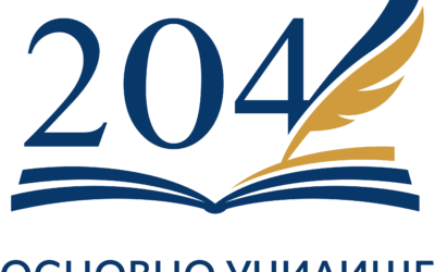 На 03.09.2026 г. от 18:00ч. в 204. ОУ ще се проведе родителска среща, за родителите на децата от 1-ви до 6-ти клас